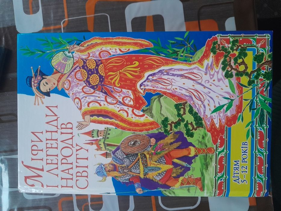 Книги українська мова