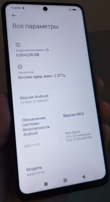 Xiaomi Mi 10T Lite 6+2/128 NFC Gray (Snap 750 ,Android 12) хорош сост.