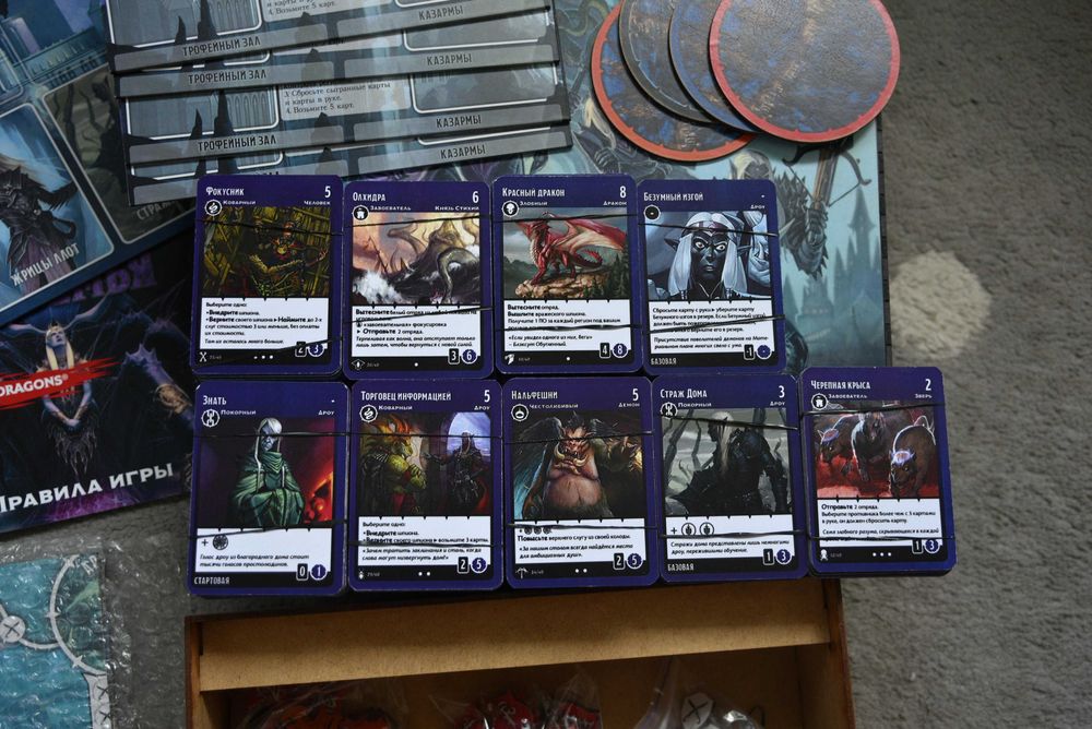 Tyrants of the Underdark Ru