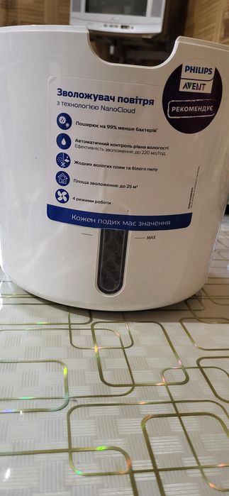 Зволожувач повітря PHILIPS