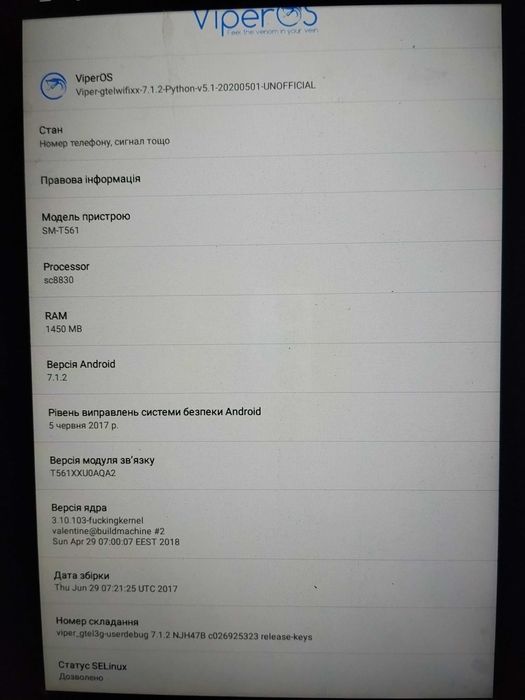 планшет Samsung Galaxy Tab E 9.6 (3 G) з чохлом