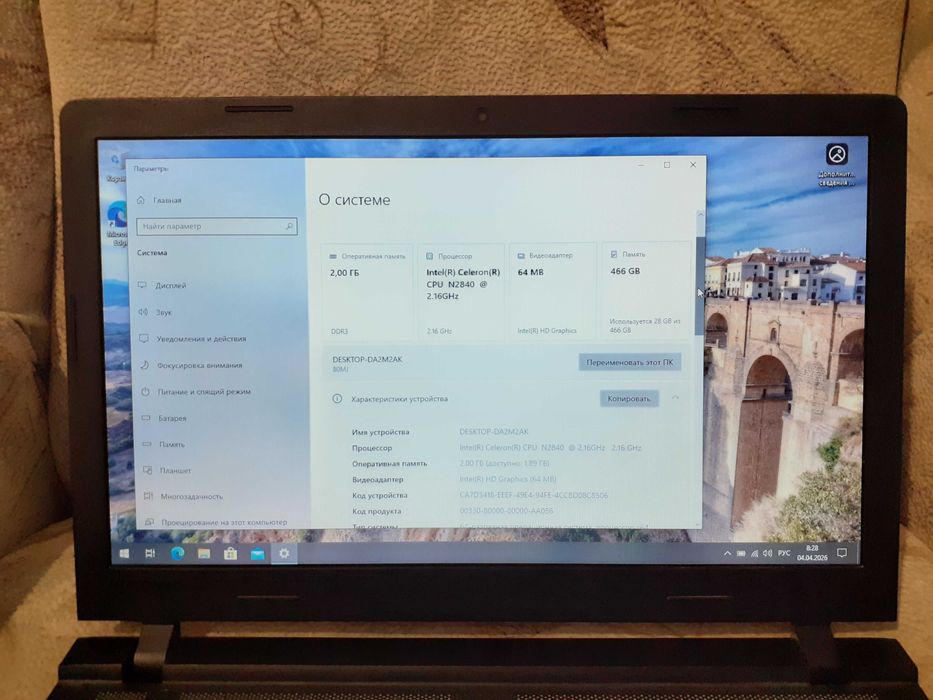 Ноутбук 15.6" Lenovo 4Gb, 500Gb USB 3.0 HDMI Батарея 3 часа