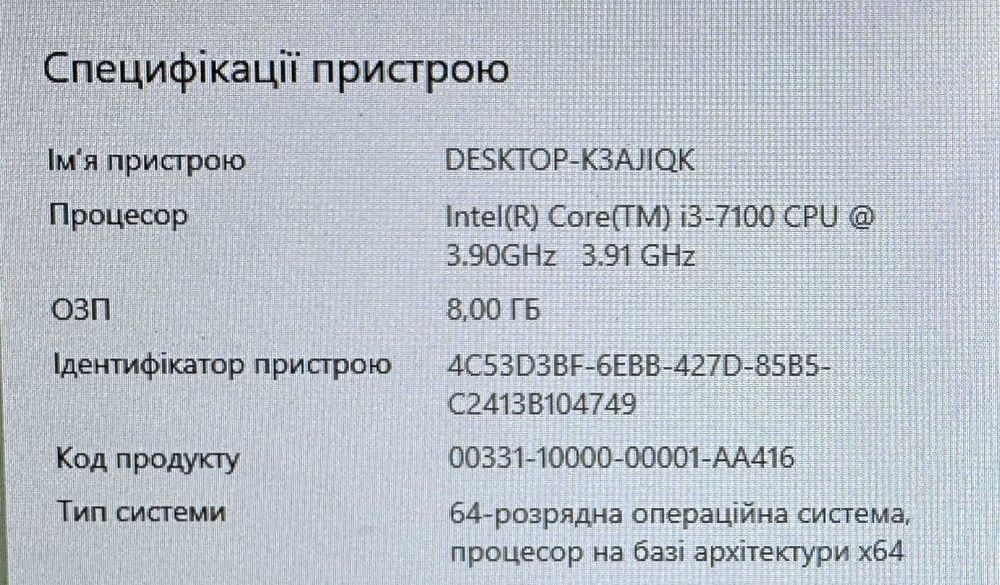 LENOVO M710t/ Intel I3-7100/ 8 GB DDR4/ ssd HDD / компактний