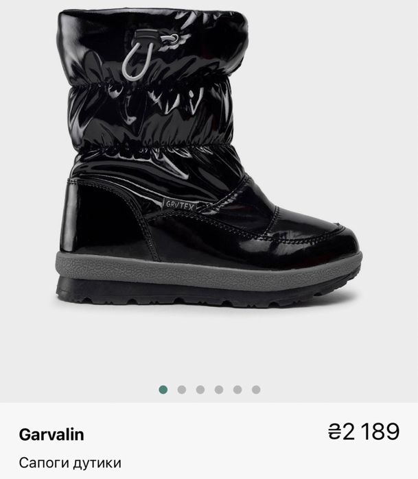 Сапоги Теплі Garvalin 35/36-23,0 Іспанія Полномірні