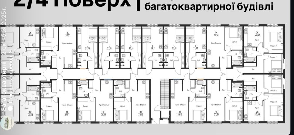 Пропозиція від забудовника! Квартира 37.5м2 - 18155$