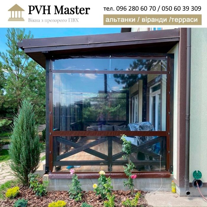 М'які вікна Чернівці. Для тераси, альтанки або веранди. ПВХ Штори