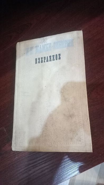 П'юзо Маріо – роман Хрещений батько (1991) книги