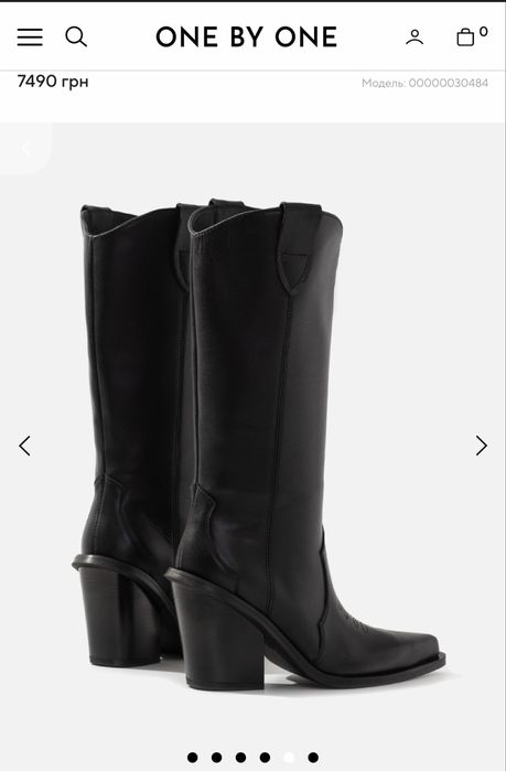 Козаки,ботинки one by one