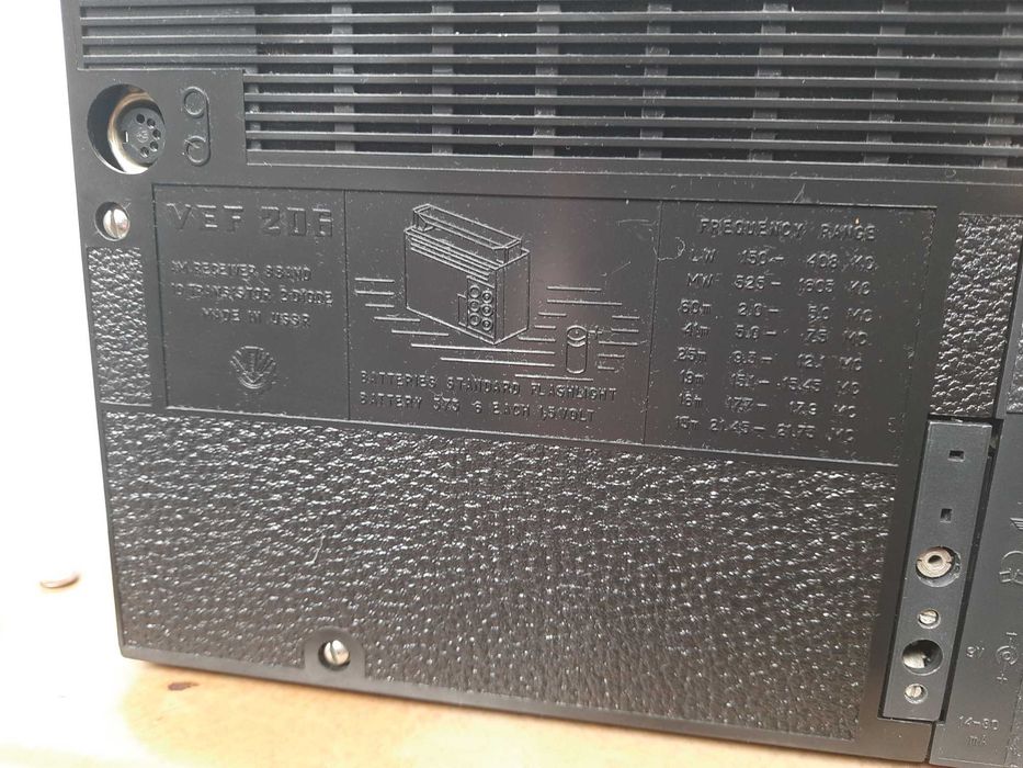 радиоприемник VEF 206