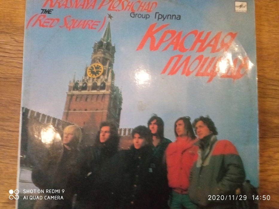 Платівки/Пластинки/Рок/