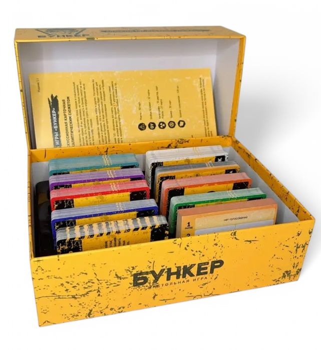 Бункер 3.1 - Російською! Настільна гра - Bunker