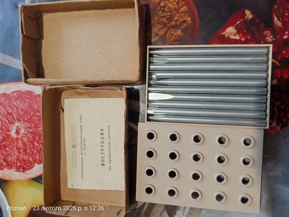 Zestaw profesjonalnych puncyn do cyzelowania (SRIZ) - Vintage