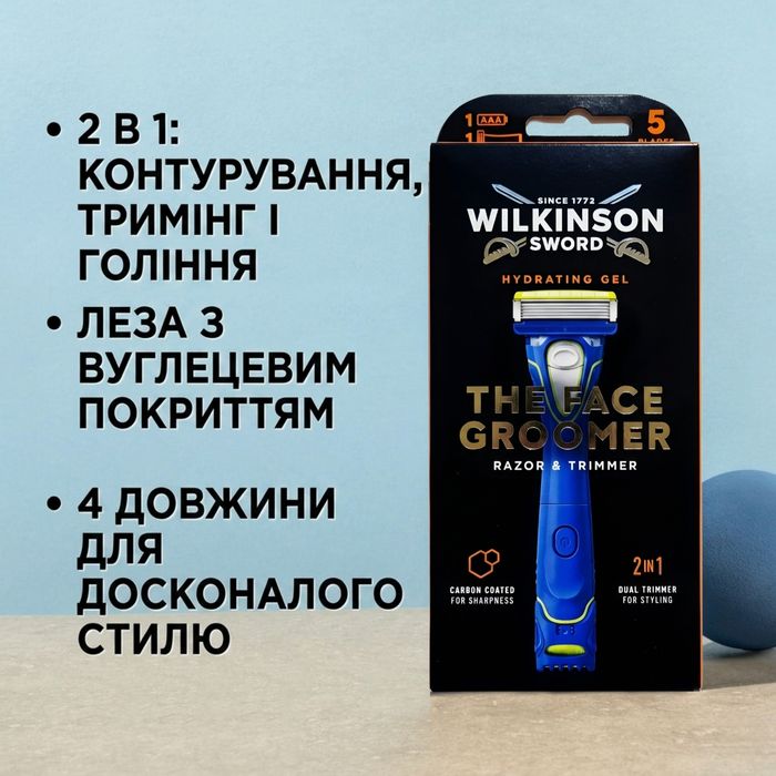 Бритва тример 2 в 1 Wilkinson Sword Hydro 5 The Face Groomer з 1 змінною касетою