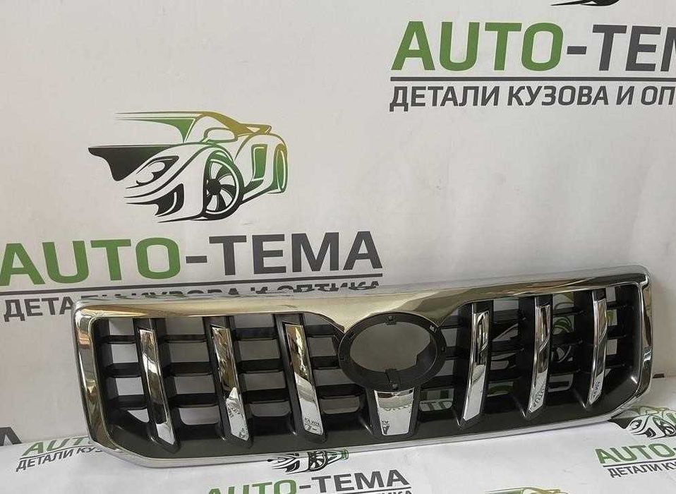 Решетка радиатора Toyota land cruiser PRADO 120