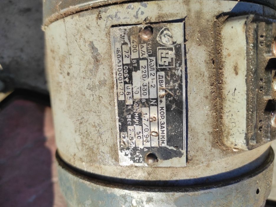 Продам водяний насос.