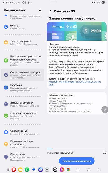 Tab S9, 5g, 12/256, ідеальний стан