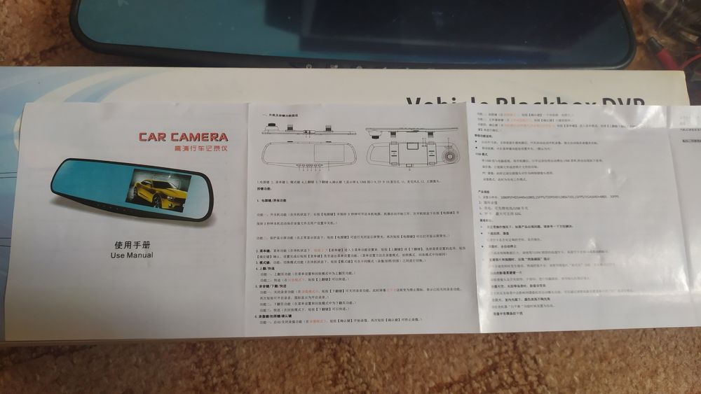 Видео регистратор