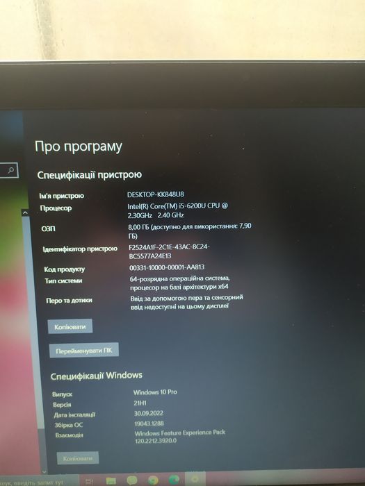 ноутбук для работы в отлично состоянии