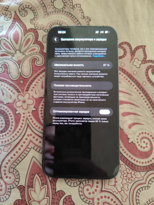 Apple iPhone 14 Pro Max 128Gb(R-SiM) Deep Purple