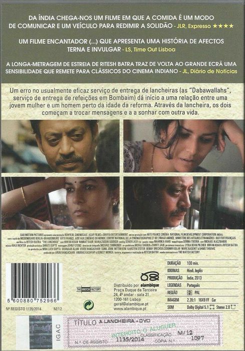 A Lancheira (2013)