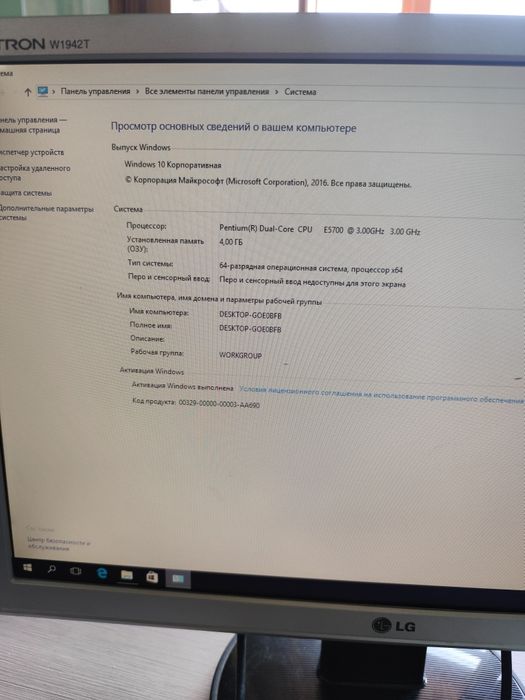 Продам системний блок