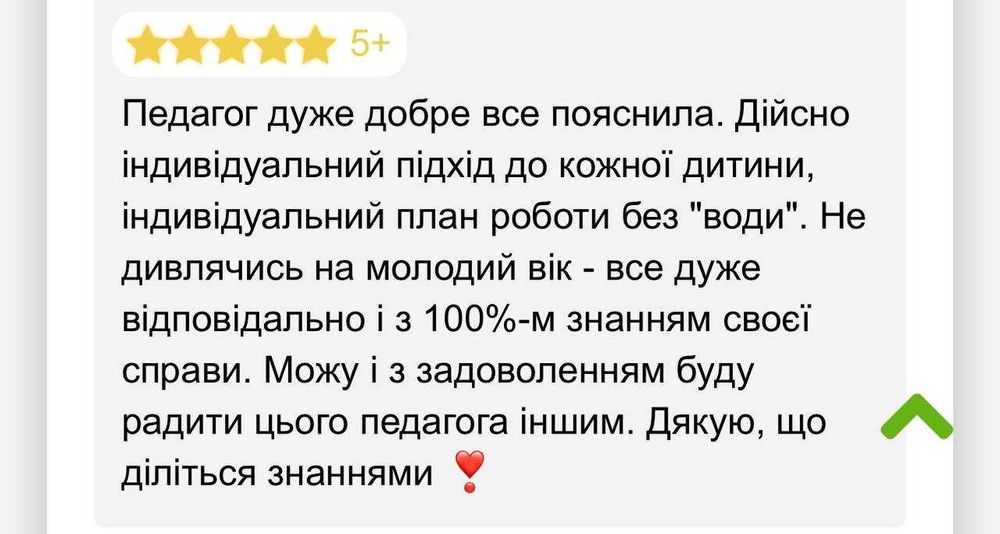 РЕПЕТИТОР! Німецька мова! 300 грн!