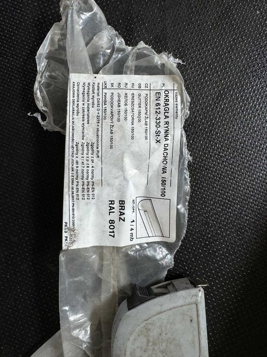 Sprzedam rynny Niagara 3szt po 4 metry 150mm RAL 8017