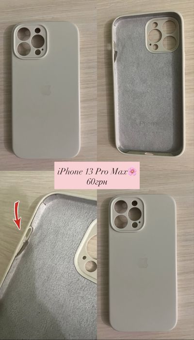 Чохли на iPhone : 13 Pro Max. XS Max.
