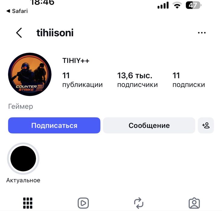 Аккаунты Instagram 13600 подписчиков 2018 года / женский / мужской / под бизнес
