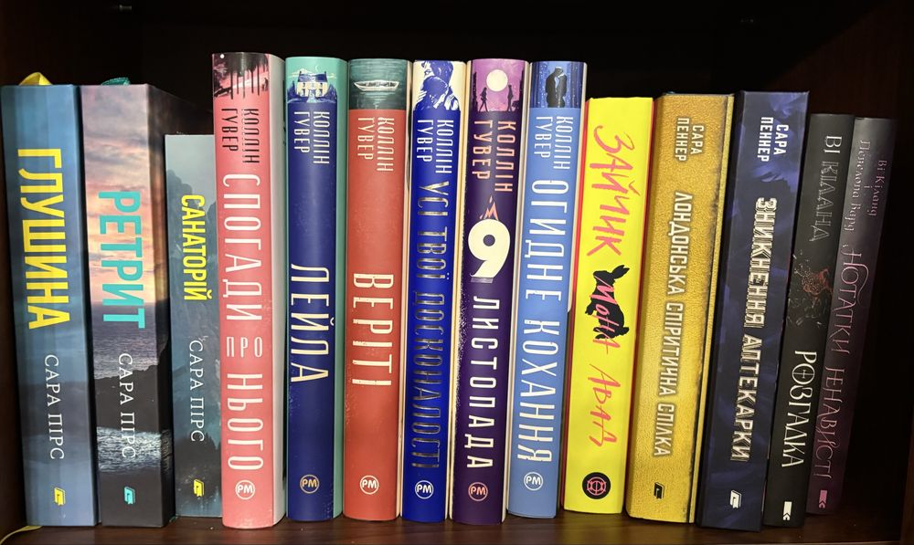 Книжки окремо або серіями