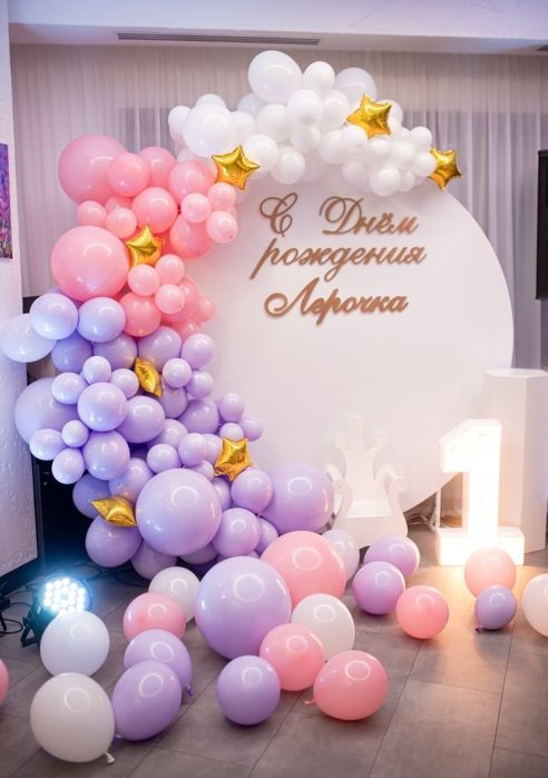 Фотозона на день рождения, оформление свадьбы, выпускной, крестины