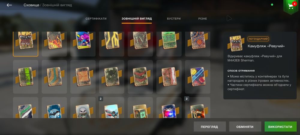 аккаунт WoT blitz, EU сервер