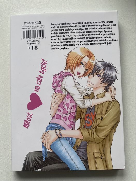 Manga Love stage 7
