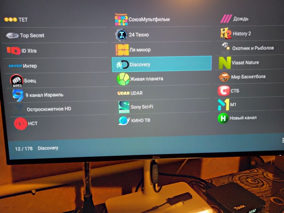 тв приставка андроид приставка smart tv + т2 кан. ВКЛЮЧАЙ и СМОТРИ