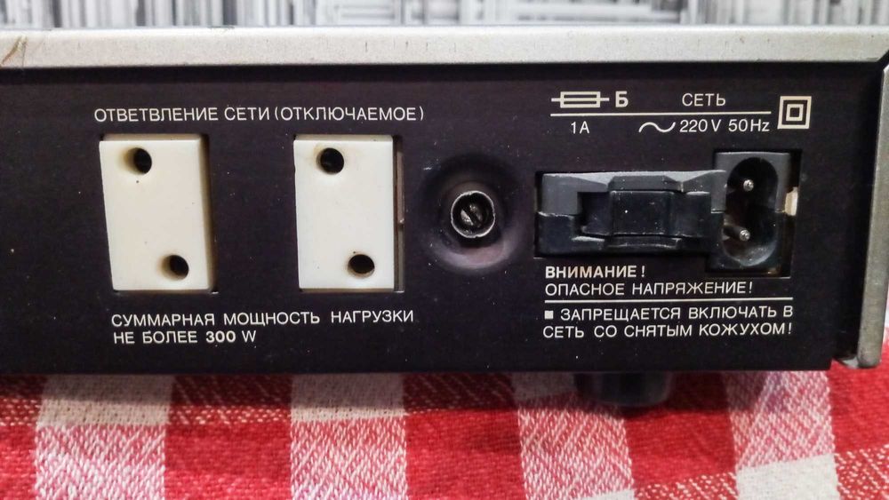 Підсилювач  (усилитель ) Радиотехника У- 7111