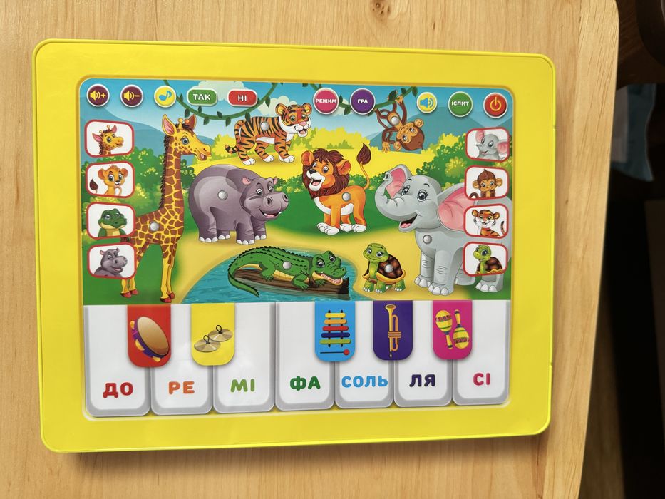 Дитячі іграшки і розвивашки