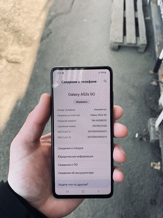 Продам Samsung a52s 5g 6/128 в хорошем состоянии