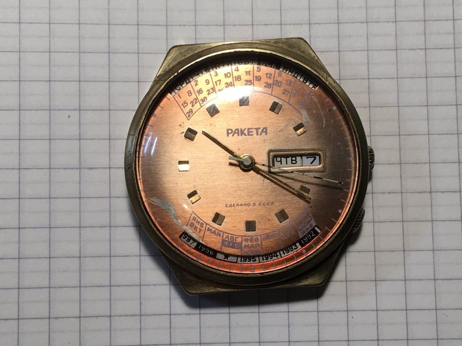 Часы ракета СССР au1 рабочие