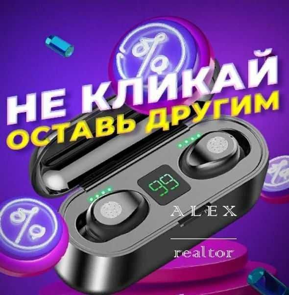F9 Bluetooth 5.0 TWS: Ваш Мир Звука
