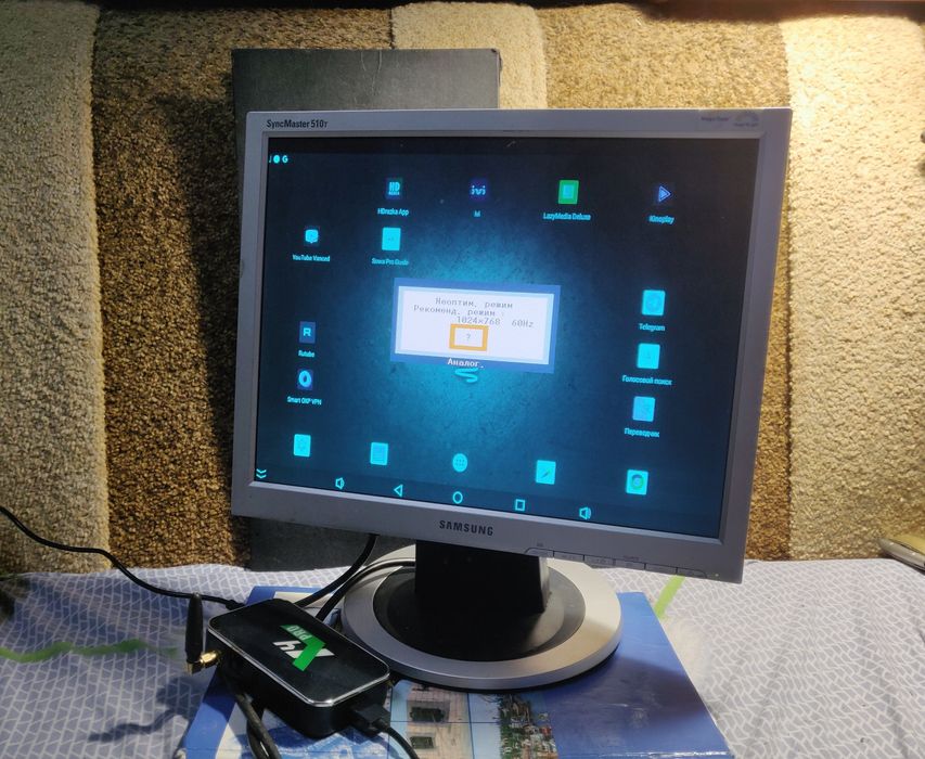 РАБОЧИЙ Монитор Samsung 510T 15" дюймов: 400 грн. - Монітори Херсон на Olx