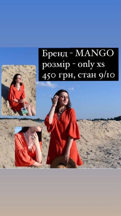Сукня mango літня сукня міні сукня рукава ліхтарики манго