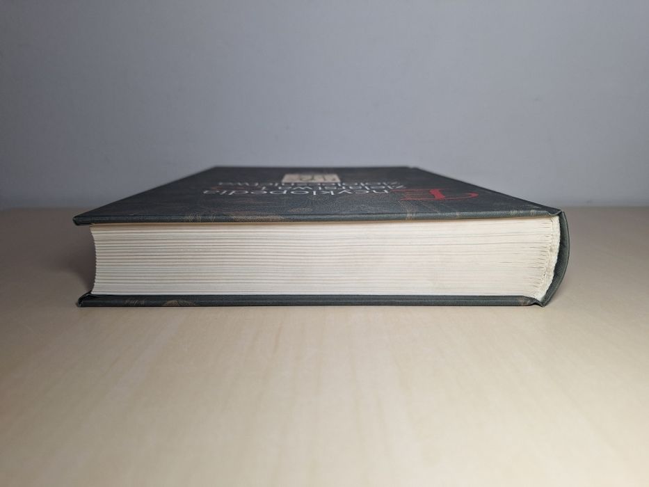 Encyklopedia zielarstwa i ziołolecznictwa