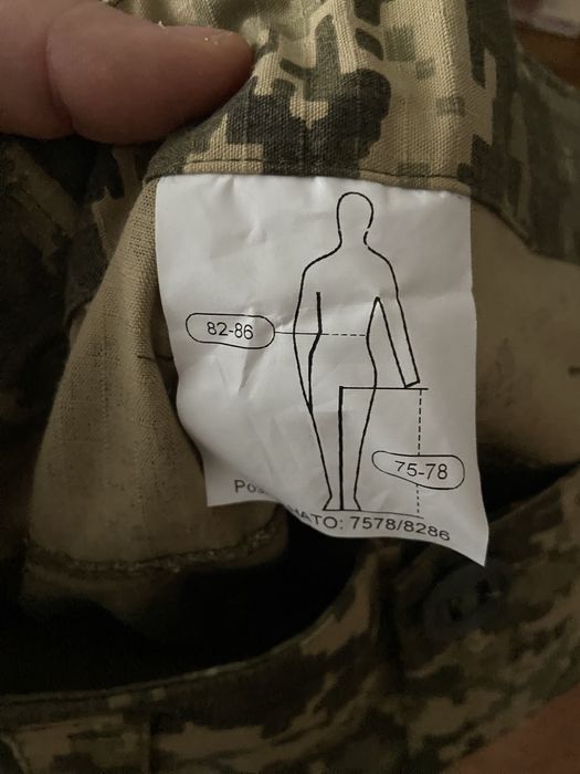 Продам штаны пиксель +китель