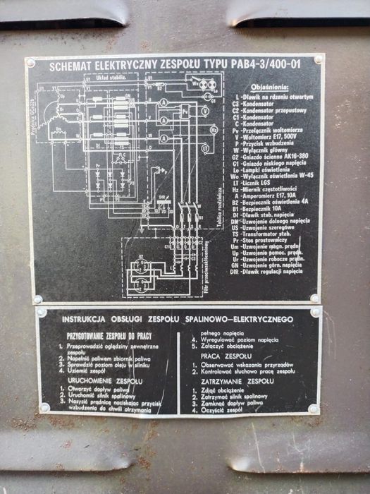 Генератор бензиновий  РАВ 4-3/400