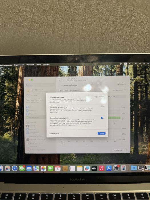 MacBook Air M1 Akb 97% 2020 рік