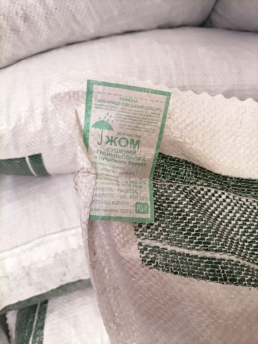 Жом,пшениця,ячмінь,овес,кукурудза,товч,макуха .Цукор,борошно.