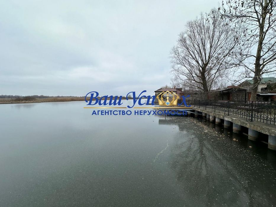 Продаж дома с выходом на реку Конча-Заспа ,дамба . село Козин