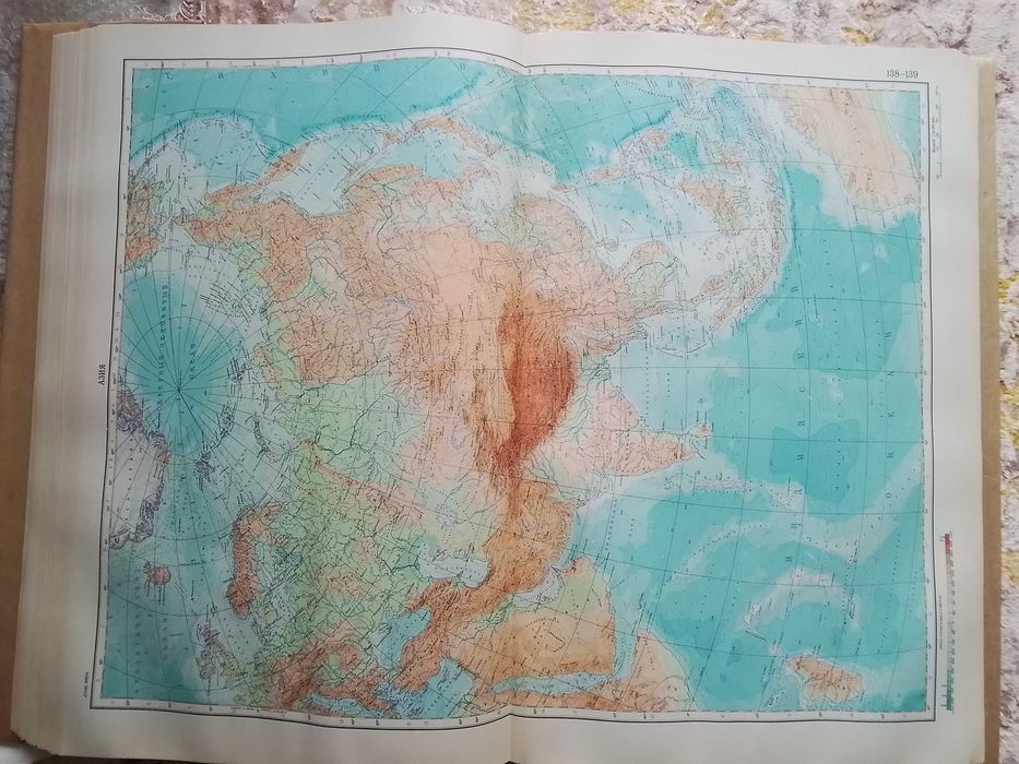 Атлас мира 1954г. (большой)