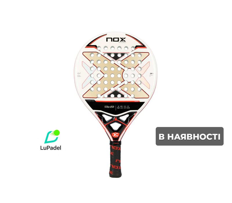 Ракетка для Падель (Padel) тенісу – NOX ML10 Pro Cup Luxury Series EX
