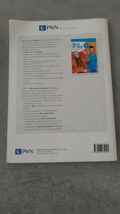 Podręcznik do j. rosyjskiego.